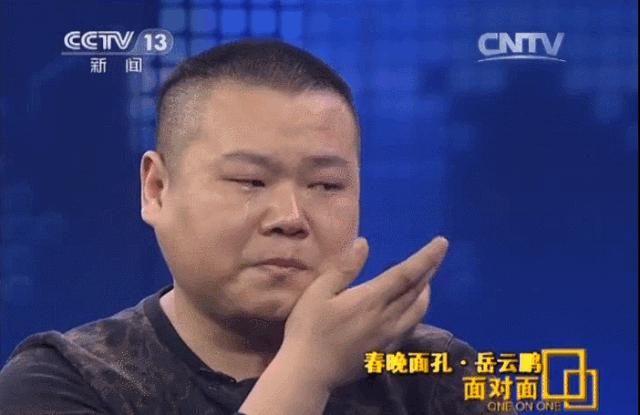 那些年岳云鹏唱火的歌,岳云鹏成名背后的辛酸之路