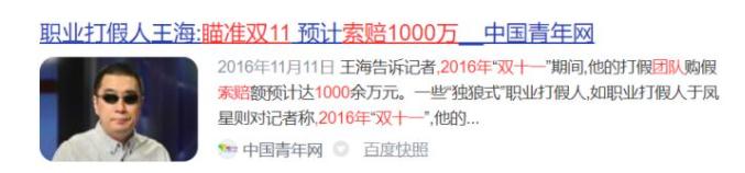 一百多块钱买lv,一百多买的东西靠谱吗