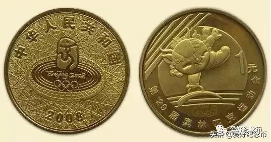 2023年3月31日纪念币,各种纪念币现在价格一览表