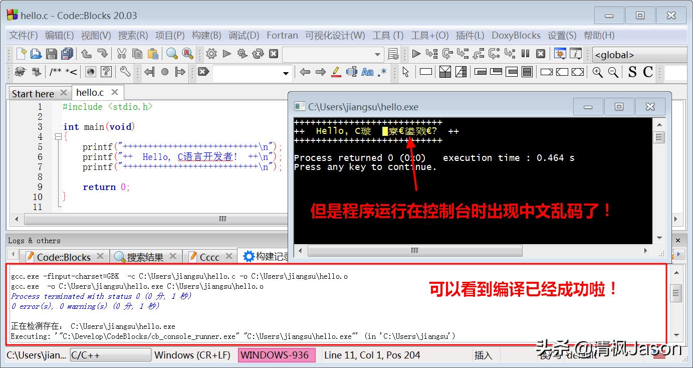 c语言出现乱码怎么解决,c语言乱码解决方法