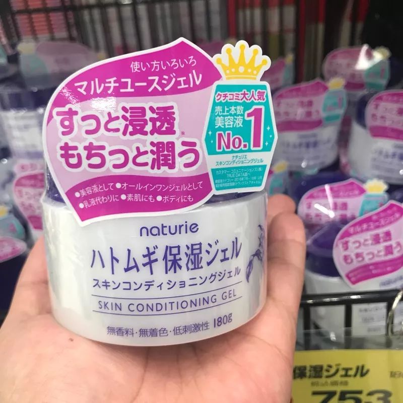 日本naturie薏仁水哪个版本更好,naturie薏仁水含日本原料吗