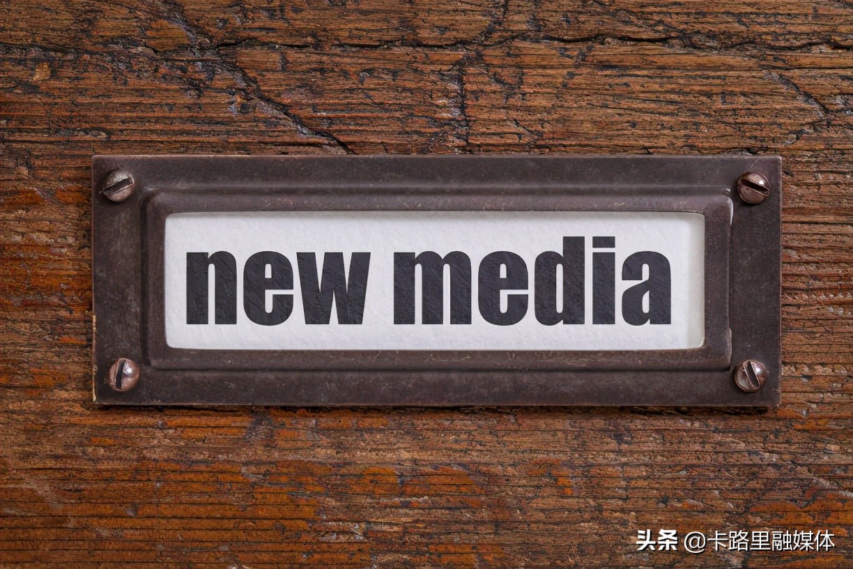 新媒体内容营销专用术语,新媒体必备100条术语