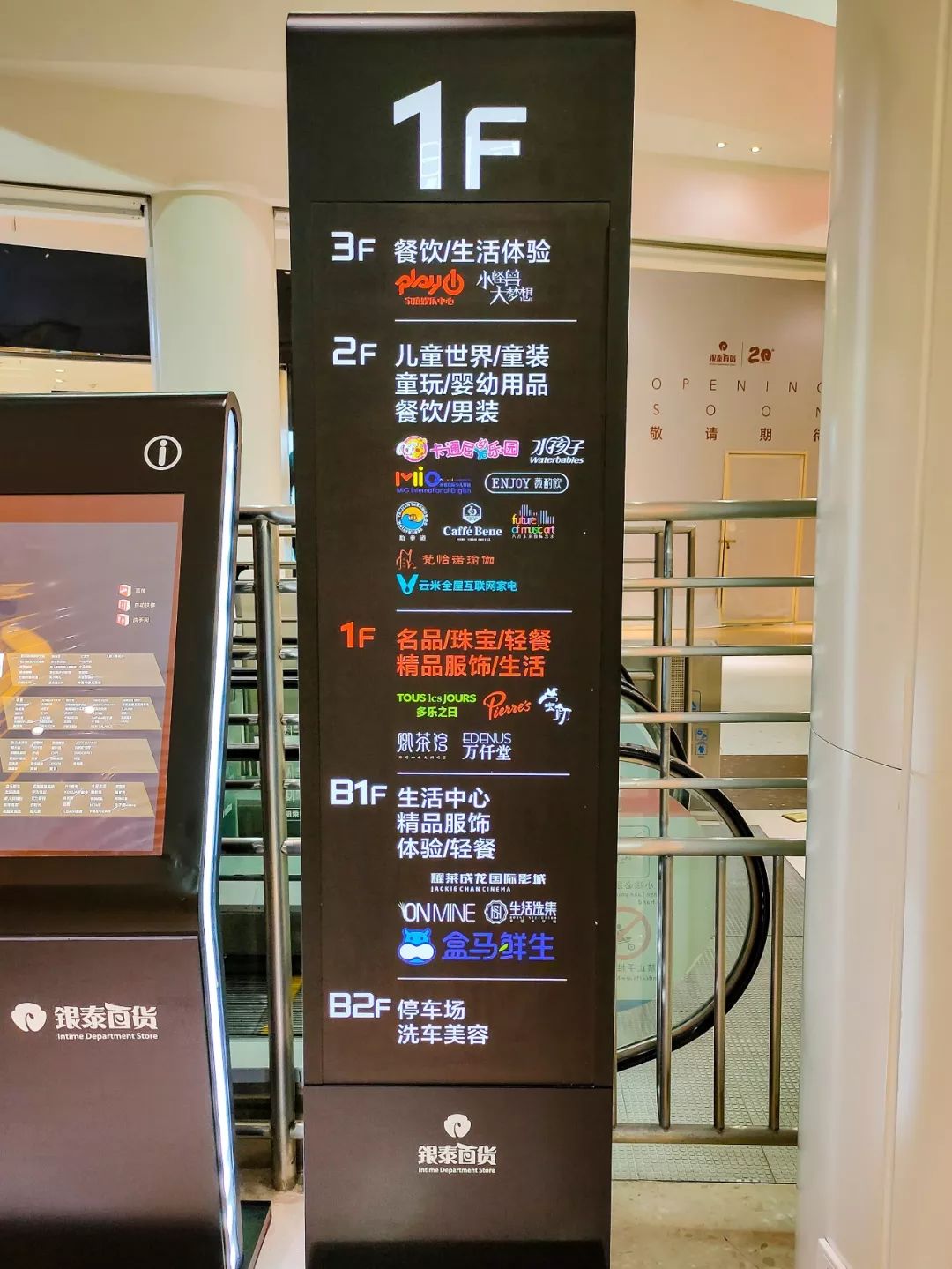 西安银泰百货曲江店附近地铁口,西安银泰百货曲江店在西安哪里