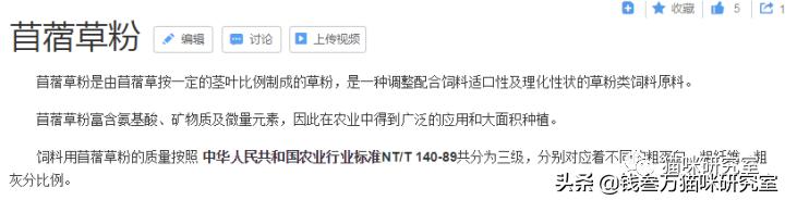 纽翠斯猫粮和别的猫粮对比,纽翠斯猫粮评测报告