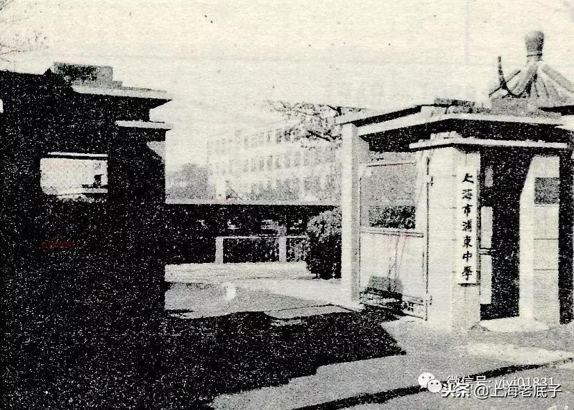 「川沙县篇」回望上世纪八九十年代的上海学校，有侬的母校伐？