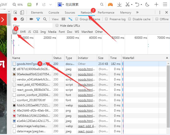 拼多多宝贝详情怎么加图片,怎样拿到别人拼多多上面的视频