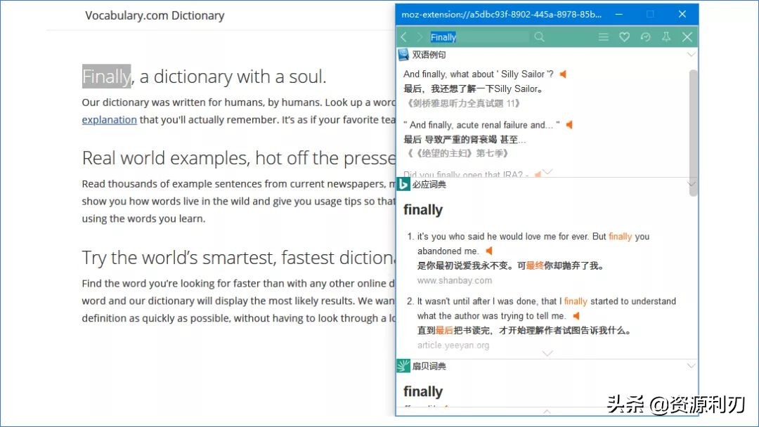 windows免费即时翻译工具,有没有什么翻译工具