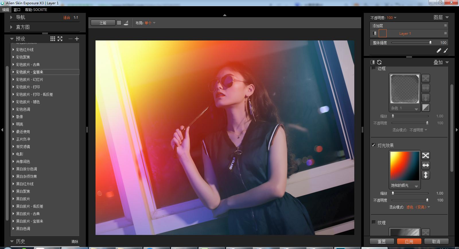 拍摄漏光的技巧,阴天摄影的技巧
