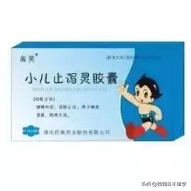 留学生带感冒药判几年,留学生带感冒药犯法吗