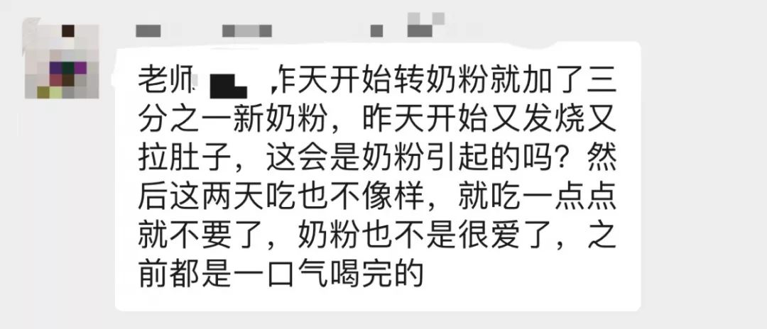 宝宝喝腹泻奶粉转奶期间便秘,宝宝最近转奶腹泻大便有粘液
