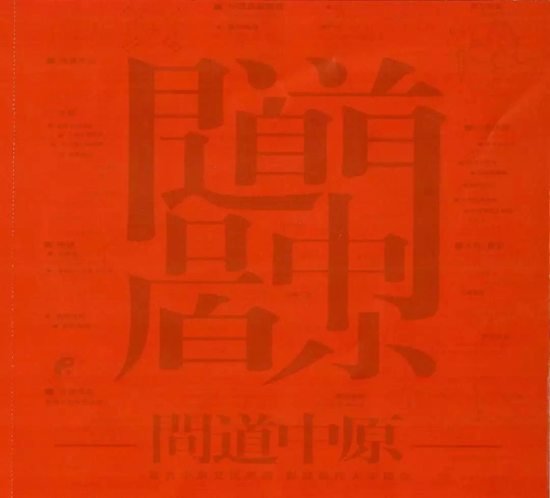 2019郑州的大学的录取通知书,郑州各大学录取通知书照片