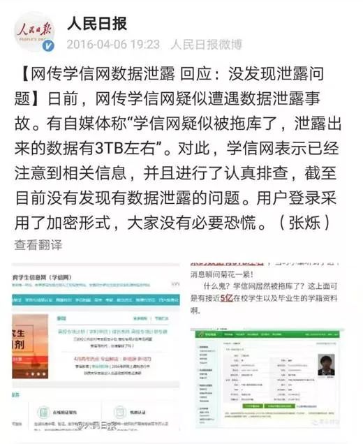 女生遭校园电信诈骗:追不回8.2万,最想知道谁泄露了信息