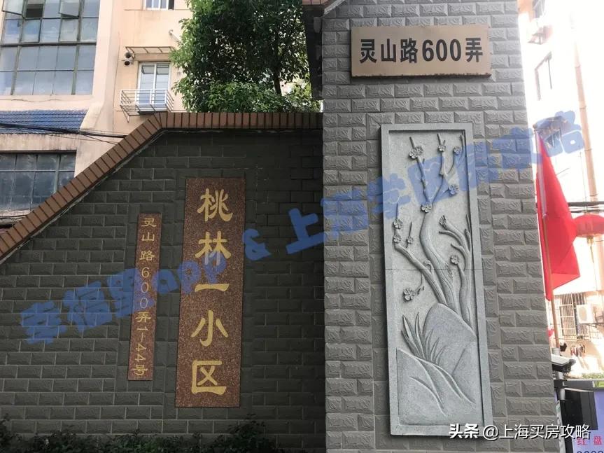 上海福山花园外国语小学收费多少,福山花园外国语小学上海排名