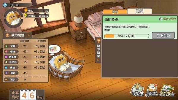 鹅厂热门游戏推荐,2020鹅厂最值得玩的游戏