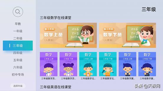 当贝盒子h2开箱,当贝h2电视盒子缺点