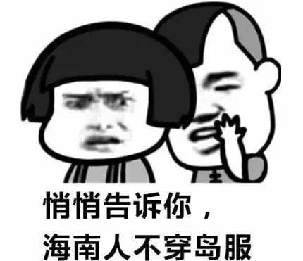 海南穿拖鞋好不好,适合在海南穿的拖鞋