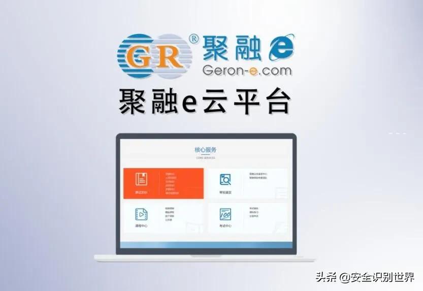 聚融科技全面亮相第十七届SDS及2021中国国际防伪溯源技术展览会