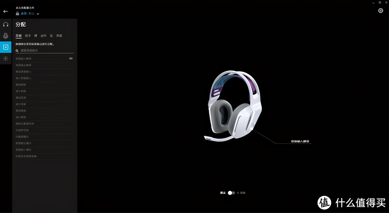 罗技g733耳机头大戴的会舒服吗,罗技g733耳机绝地求生均衡器设置