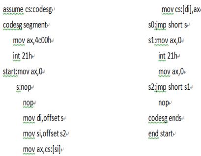 跳转语句指令,跳转指令实例讲解