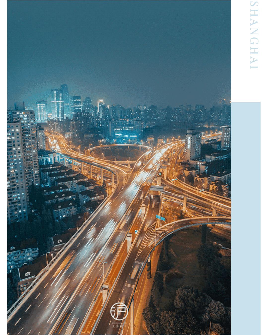 快把那个“魔都”给我叫回来