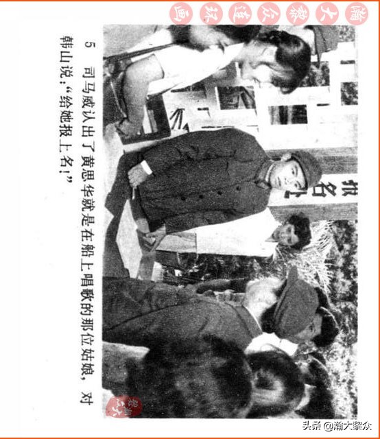 瀚大黎众连环画视频,瀚大黎众横屏连环画