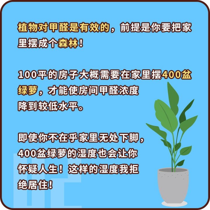 除醛仪除甲醛真的有用吗,最有效最科学的除甲醛方法
