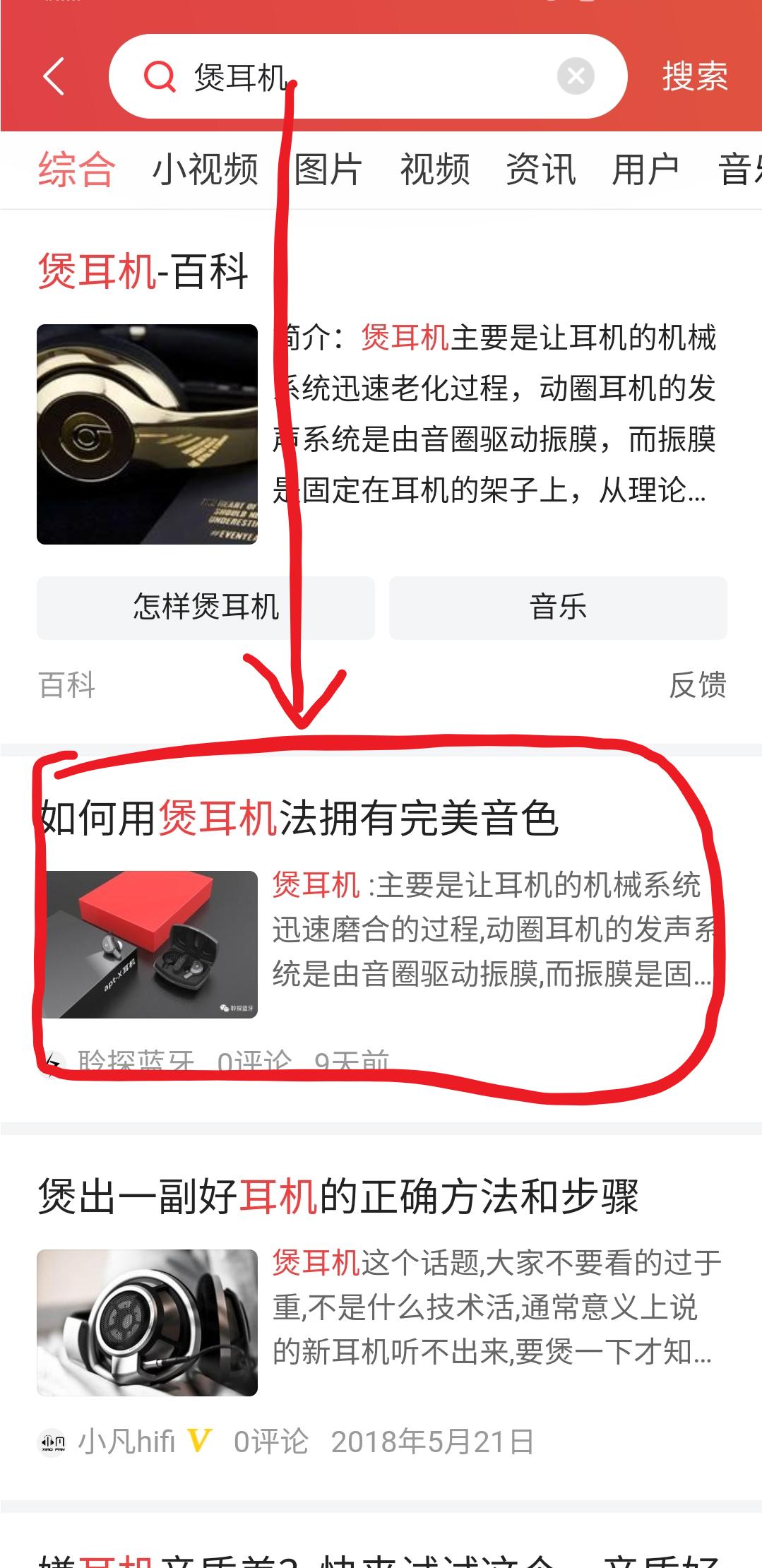 2023款平价降噪耳机推荐,耳机小白如何选择好耳机