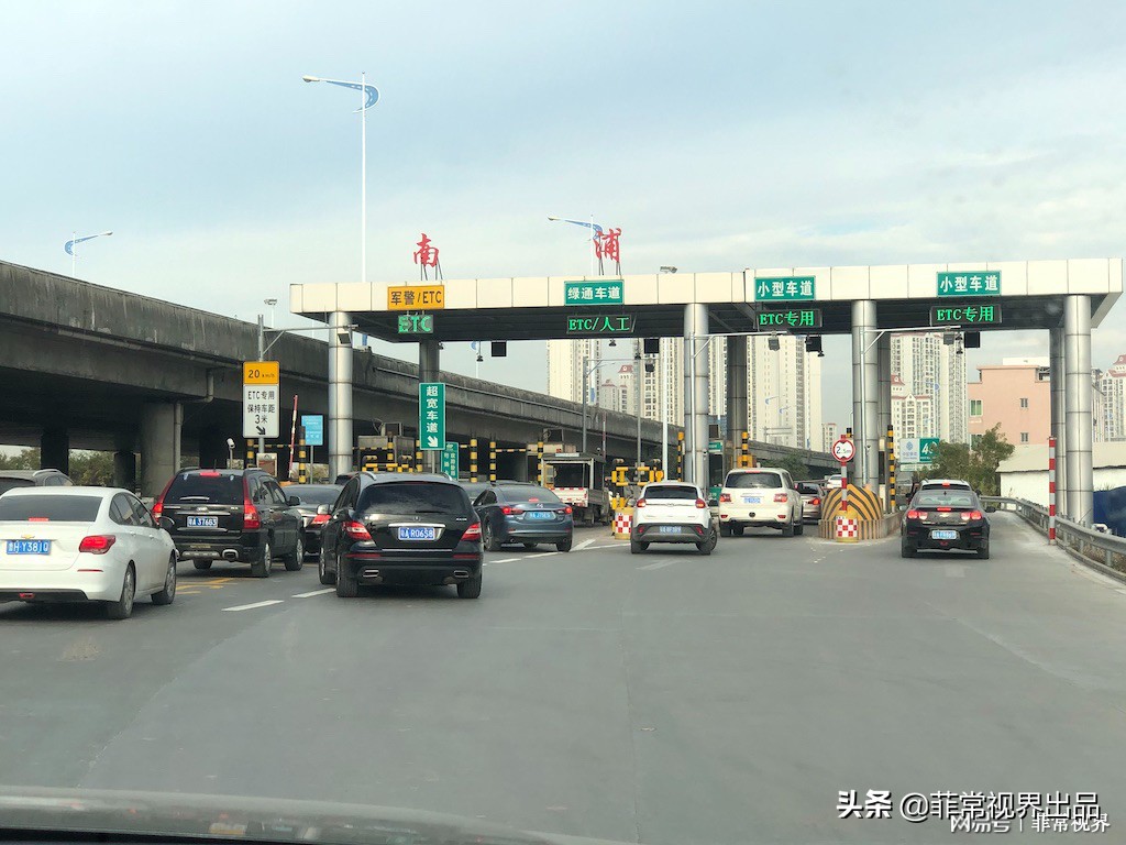 广东etc哪个渠道办理好,郑州etc免费办理渠道