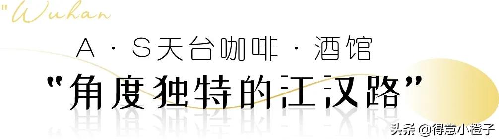楼顶喝酒看日出,楼顶喝酒夜景视频实拍