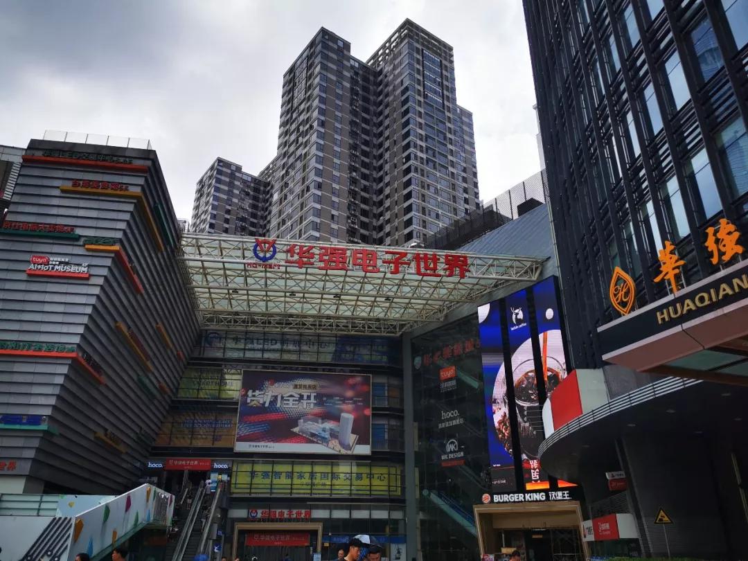 深圳华强北skii最新消息,skii华强北