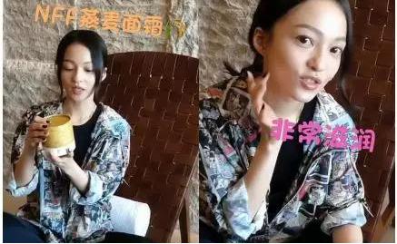 张韶涵和赵露思面霜,赵露思推荐面霜