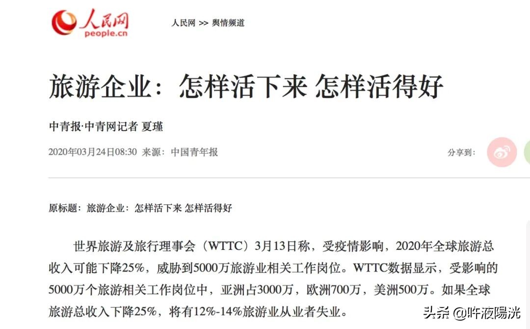 疫情还没结束返工,疫情放开后目前各行业的现状