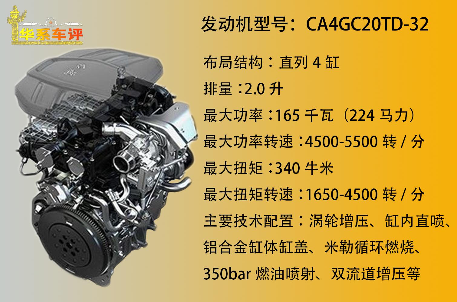 22款红旗hs5三大件是什么,红旗hs5是整车终身质保还是三大件