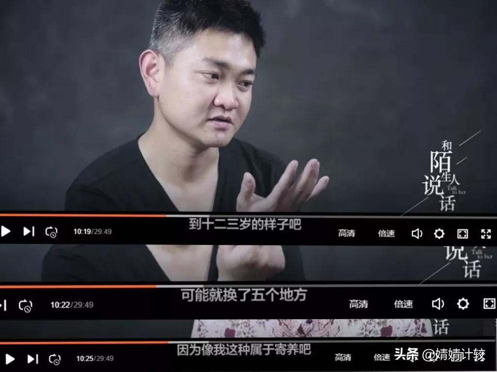 听陌生人讲了个故事很难过,听一下陌生人的故事