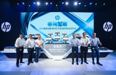 惠普彩色激光打印机新品2024,惠普激光打印机1005有新款吗