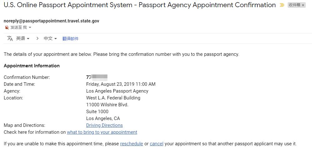 给美宝申请美国护照攻略2022版,美国旅行证换证需要看美国护照吗