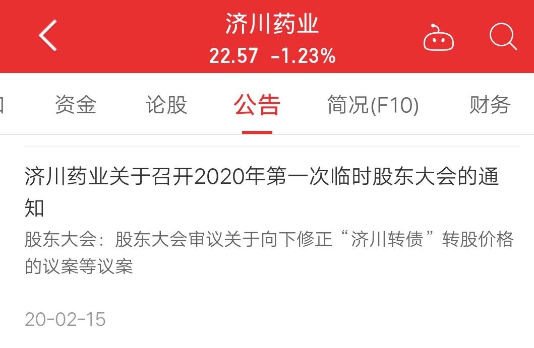 博弈下修转股价怎么套利,下修转股价对股价的影响