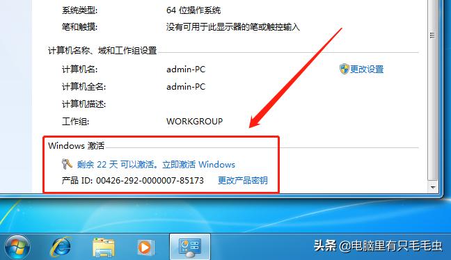 win7升级win10后怎么永久激活,windows7免费一键永久激活win10