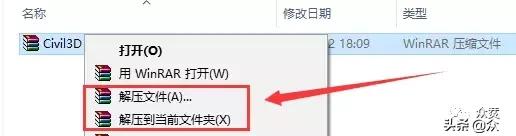 autodesk3d鏁欑▼,autodeskcivil3d妯℃澘绠楅噺