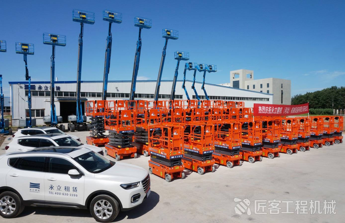 永立建机河北机械设备有限公司,永立建机中国有限公司总部在哪里