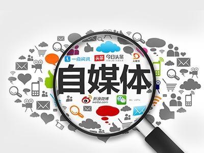 账号运营自媒体新手怎么入门,新手如何做自媒体需要准备什么