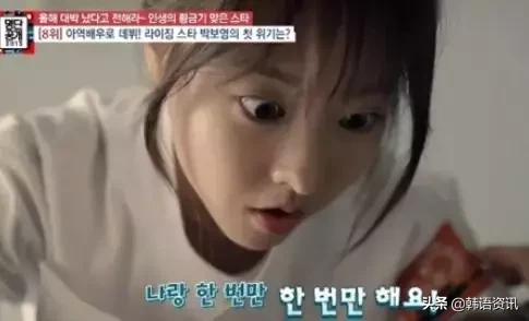 污到没眼看！连IU都会用韩语开车，这简直比“泡面梗”还刺激