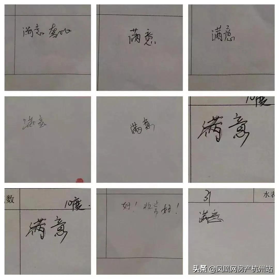 拜访亲戚“顺手”买房，滨江以品质撬动“大浙江战略”