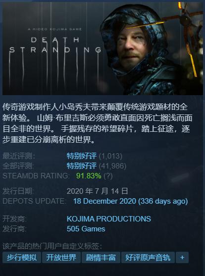 《每日游戏报》：《饥荒联机版》和《泰拉瑞亚》联动内容现已推出