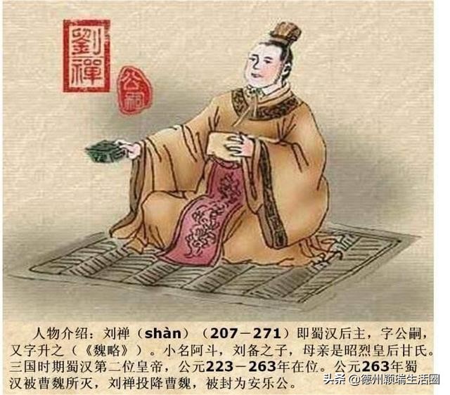 德州乐陵的来历,山东德州乐陵在古代叫什么名字