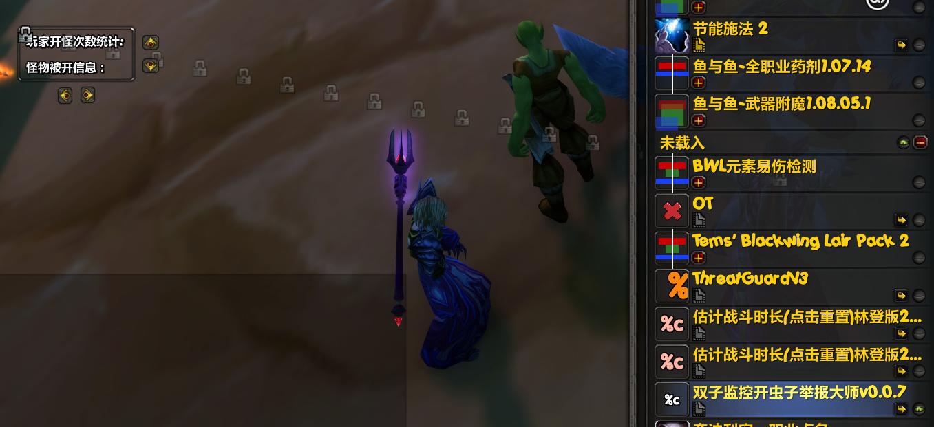 魔兽世界怀旧服查看怪物法术反射,魔兽世界怀旧服黑上科技猎人拉怪