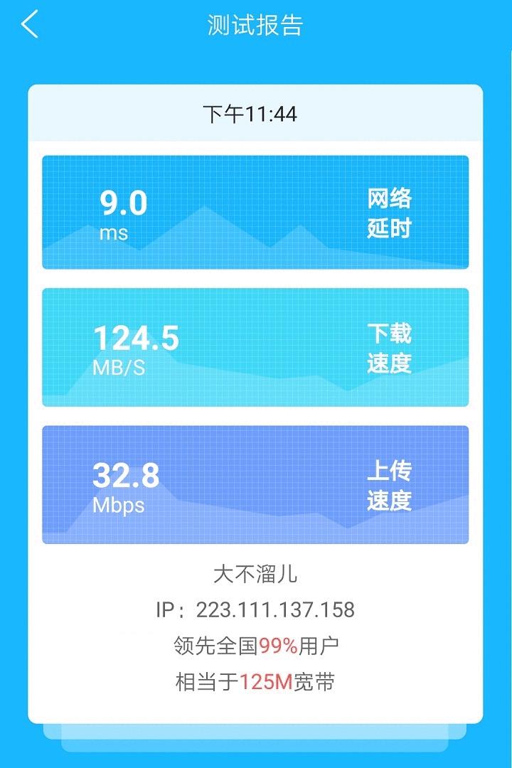 华为4g路由2pro使用方法,华为4g路由2pro教学过程