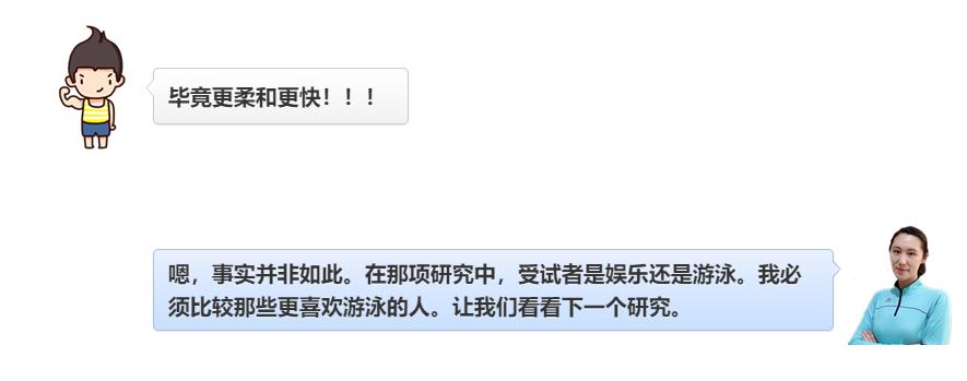 游泳打腿锻炼哪里的肌肉,游泳打腿的标准动作