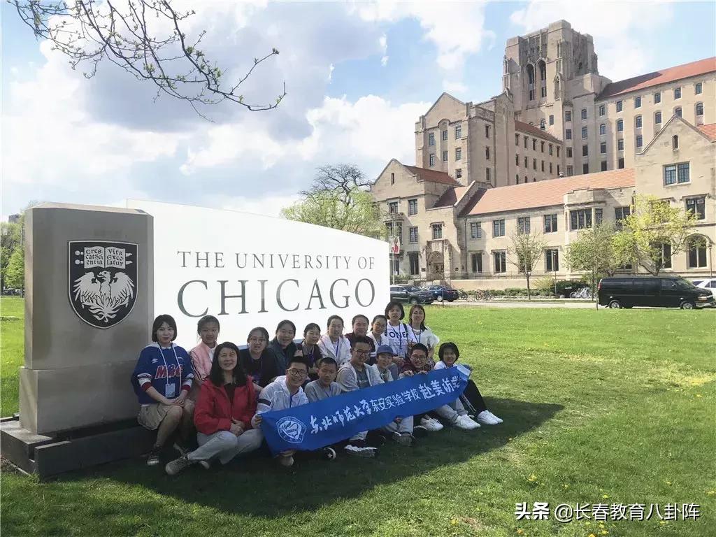 东师东安老师名单,东安小学老师招聘