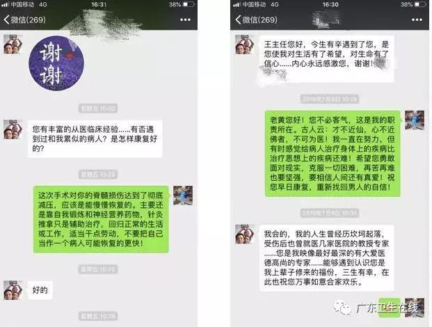 高处摔下腰椎压缩性骨折用药,高处跌落脊椎骨折需要手术吗